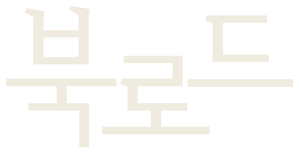 북로드