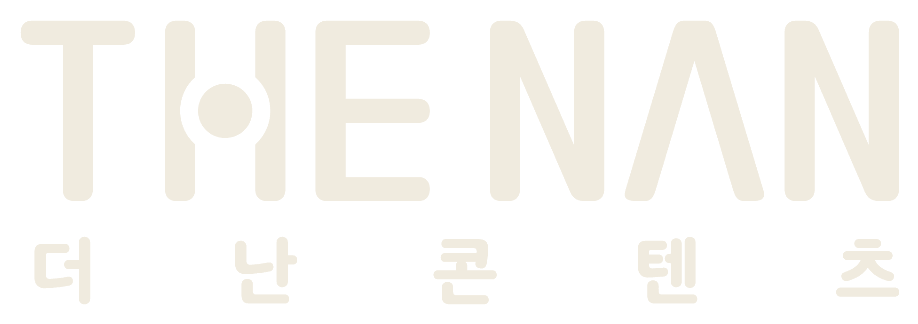 더난출판
