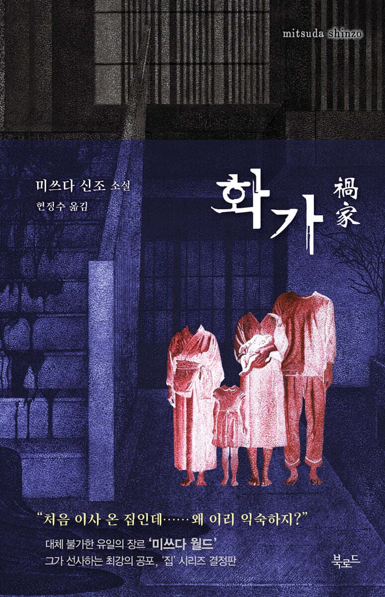 화가 표지