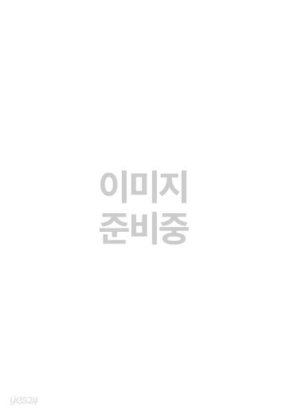 논리적으로 글쓰기 논리적으로 생각하기 표지