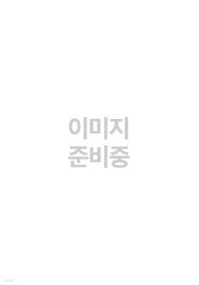 만화로 보는 경리와 절세 길라잡이 표지