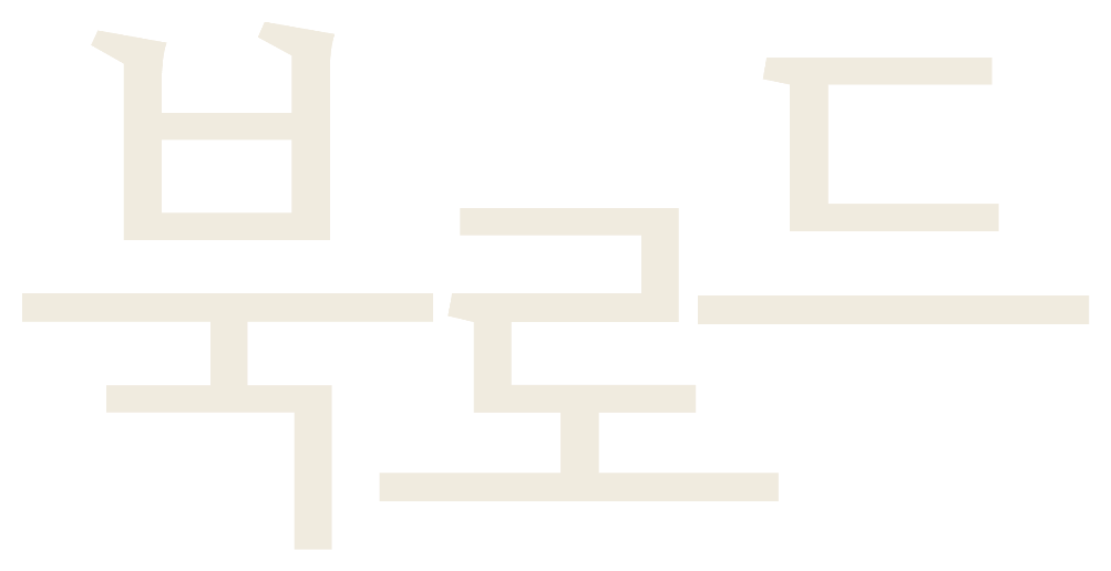 북로드