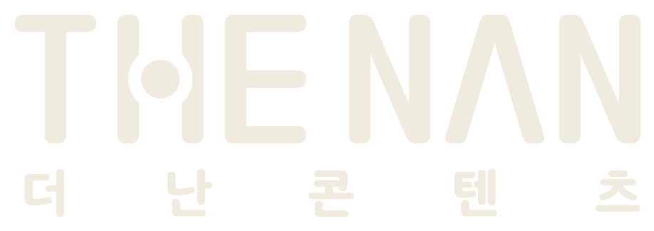 더난출판